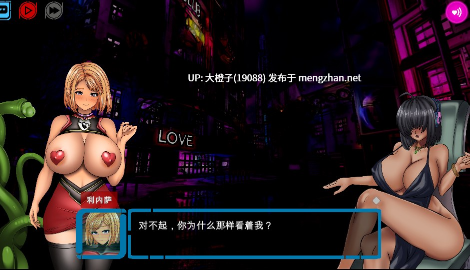 [调教SLG机翻动态PC步兵] 光空间之爱 Light-Space Love v0.51 [14.4G]-第13张图片-萌站