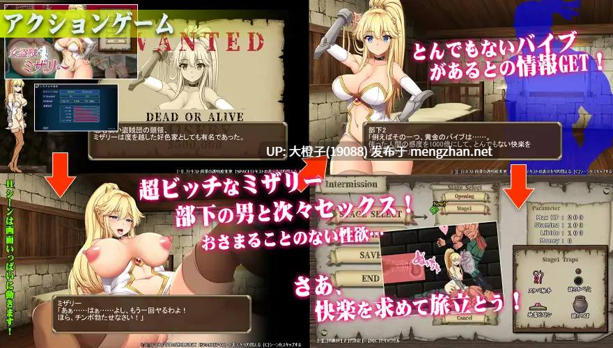 [ACT官中PC动态][アーモンドと巨牛乳]女盗賊ミザリー（官中） ver.2.00[661M]-第10张图片-萌站