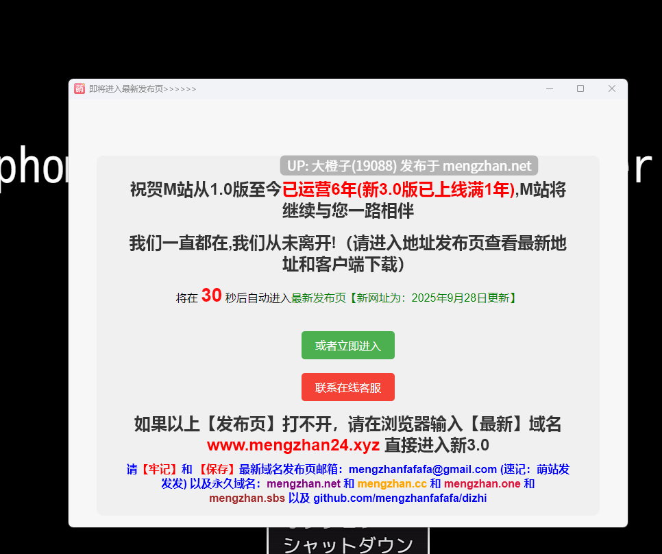 [RPG汉化PC][TechnoBrake] 性欲过剩悖论 Nymphomania Paradox ver.1.10c+外传+存档[2.41G][萌站植入]