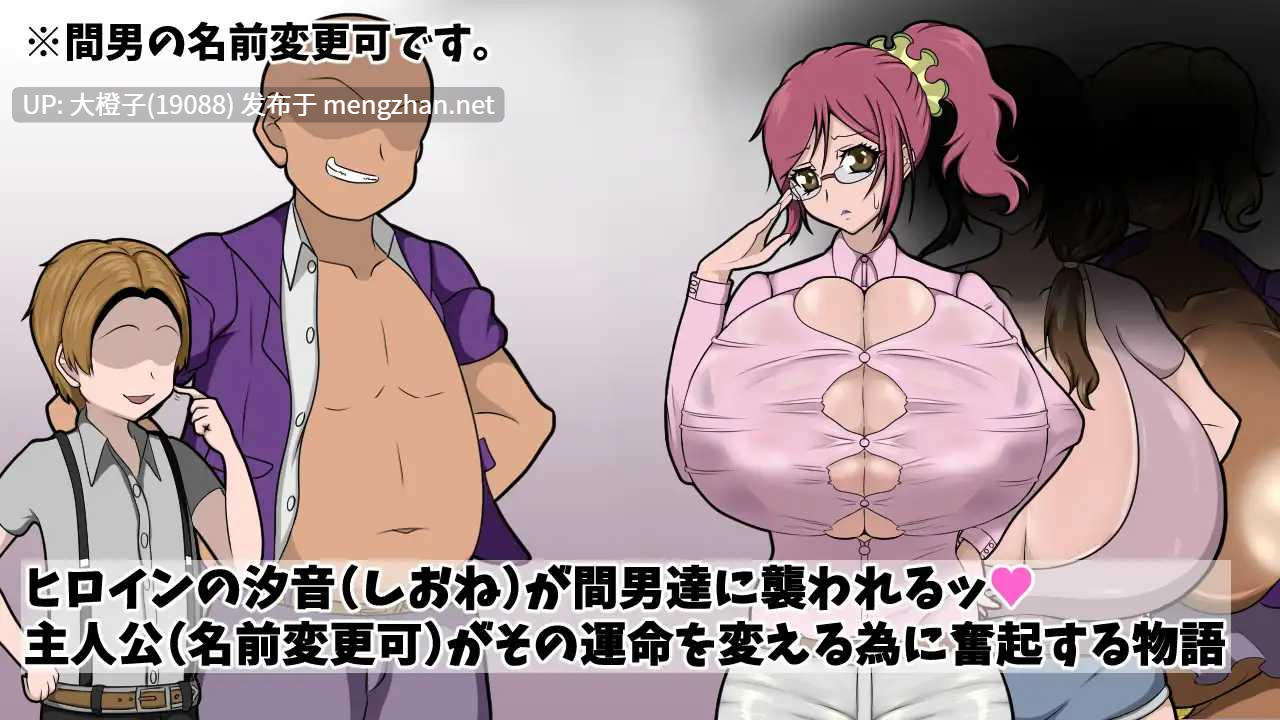 [RPG汉化PC动态]僕の彼女は決して寝取られないVer1.3MOD1+存档[1.53G]-第9张图片-萌站
