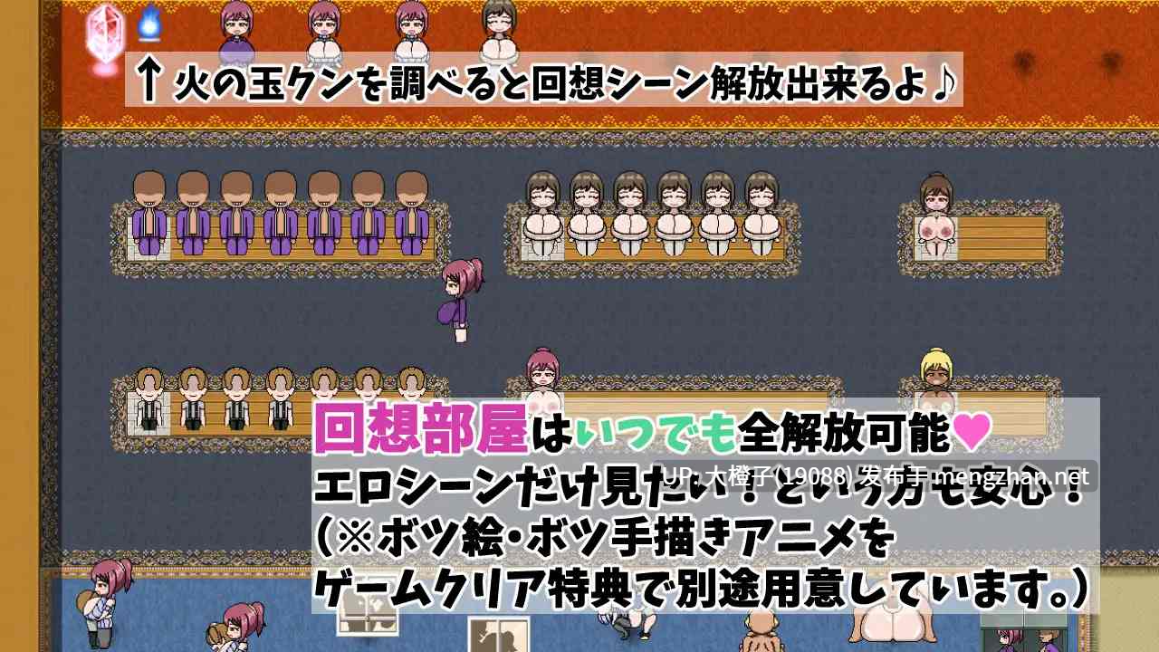 [RPG汉化PC动态]僕の彼女は決して寝取られないVer1.3MOD1+存档[1.53G]-第11张图片-萌站