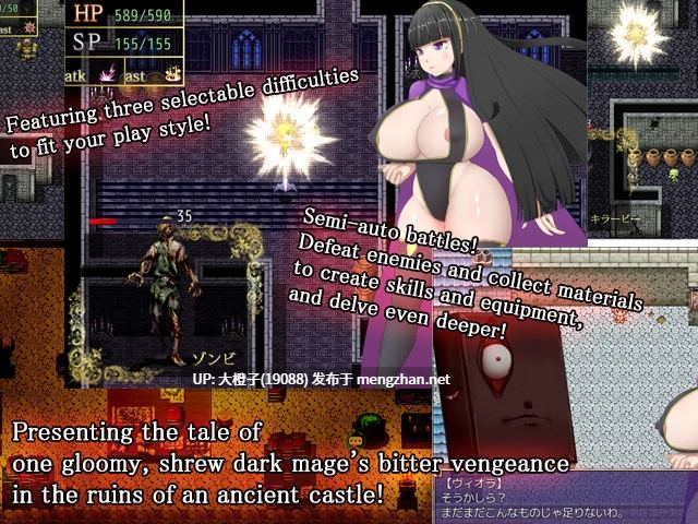 [RPG汉化异种强奸PC][TechnoBrake]Bible Violet Ver 2.02[850M]