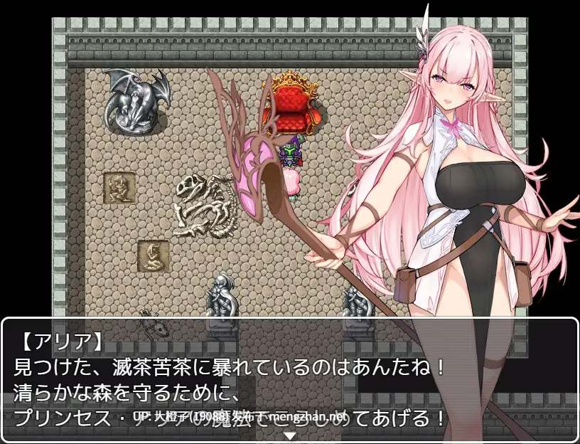 [RPG自费DsspseekV3翻译PC][スタジオ cute]淫欲のエルフ姫アリア[1.15G][萌站植入]-第3张图片-萌站