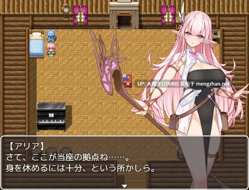 [RPG自费DsspseekV3翻译PC][スタジオ cute]淫欲のエルフ姫アリア[1.15G][萌站植入]-第9张图片-萌站