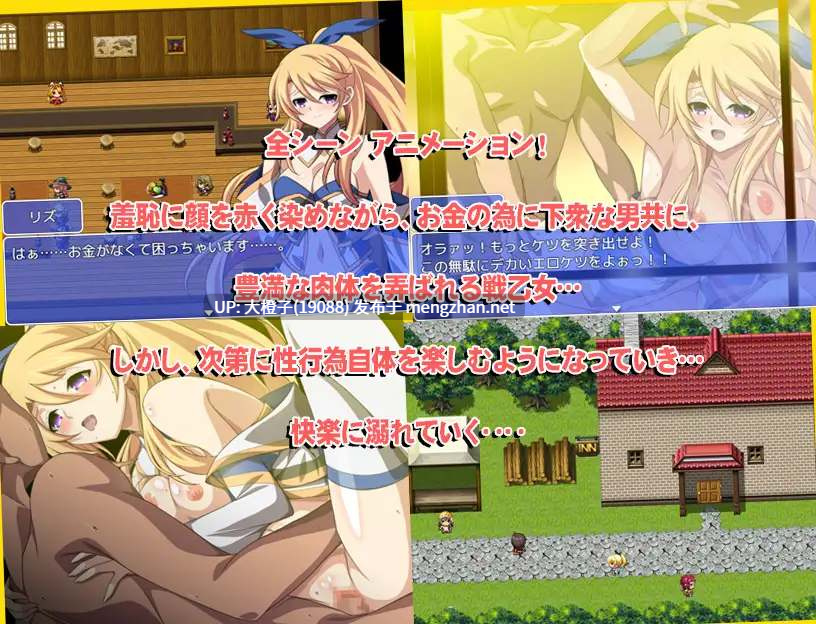 [RPG自费DsspseekV3翻译PC][スタジオ cute]戦乙女には金がない![1.18G][萌站植入]-第3张图片-萌站