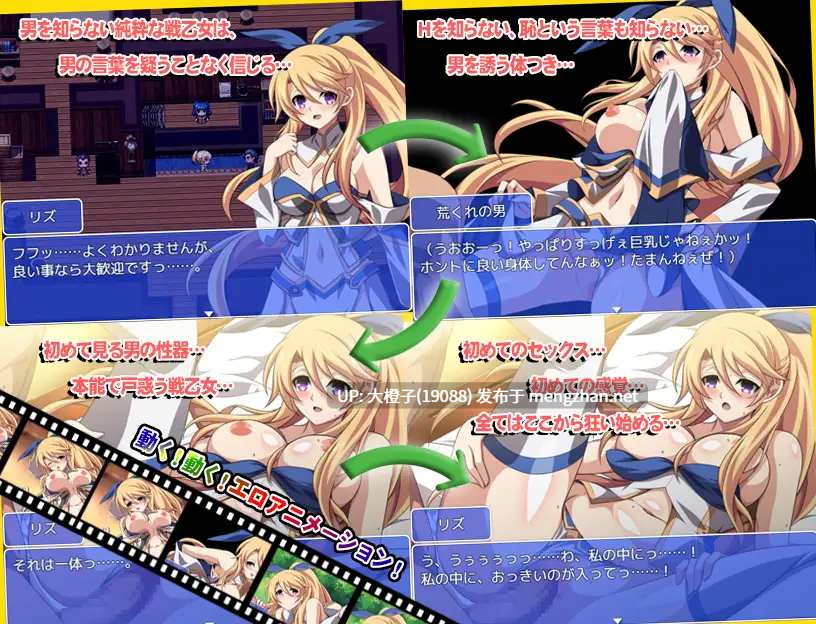 [RPG自费DsspseekV3翻译PC][スタジオ cute]戦乙女には金がない![1.18G][萌站植入]-第4张图片-萌站