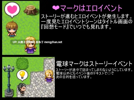 [RPG自费DsspseekV3翻译PC][スタジオシロッコ] Bewitching sword+Bewitching sword2 2部[萌站植入][2.7G]-第2张图片-萌站