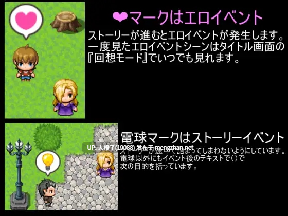 [RPG自费DsspseekV3翻译PC][スタジオシロッコ] Bewitching sword+Bewitching sword2 2部[萌站植入][2.7G]-第3张图片-萌站