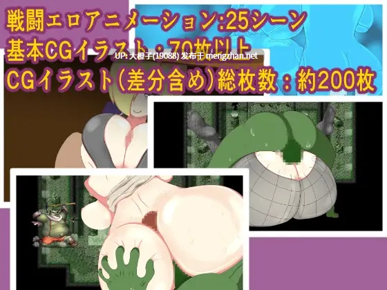 [RPG自费DsspseekV3翻译PC][スタジオシロッコ] Bewitching sword+Bewitching sword2 2部[萌站植入][2.7G]-第7张图片-萌站