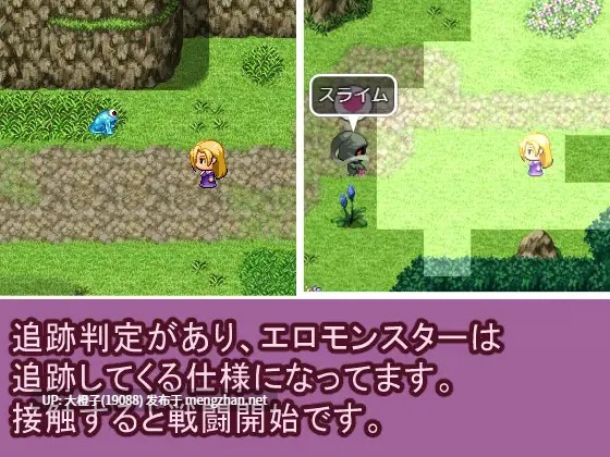 [RPG自费DsspseekV3翻译PC][スタジオシロッコ] Bewitching sword+Bewitching sword2 2部[萌站植入][2.7G]-第9张图片-萌站