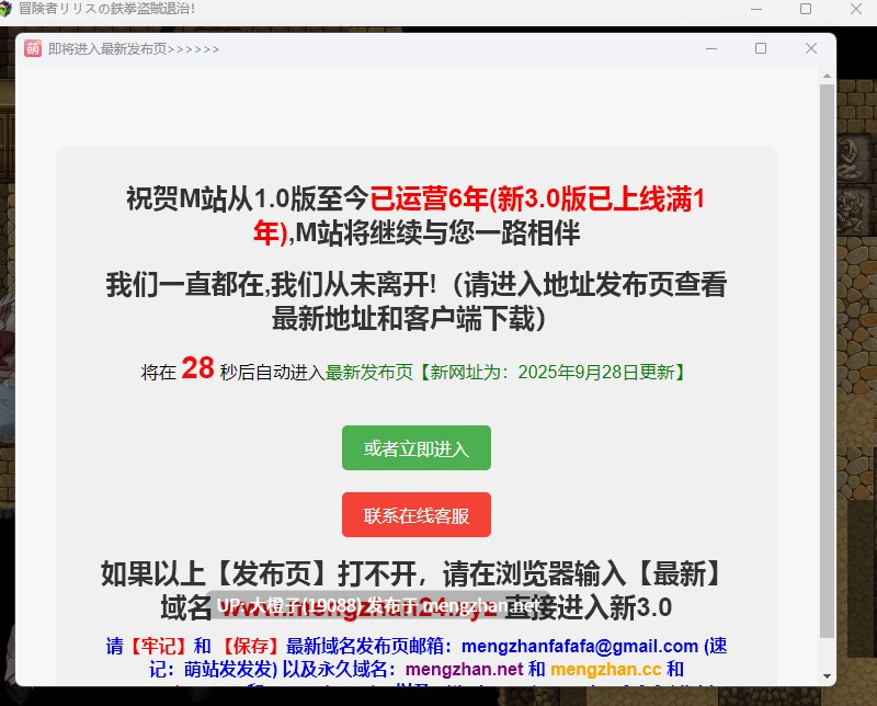 [RPG自费DsspseekV3翻译PC凌辱强奸] [スタジオ cute] 冒険者リリスの鉄拳盗賊退治! [1.15G][萌站植入]
