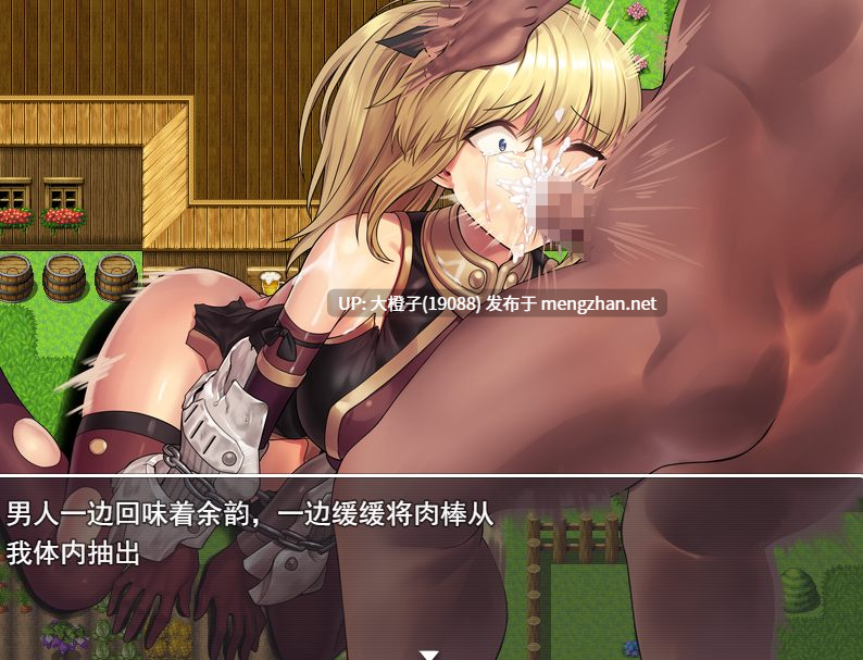 [RPG自费DsspseekV3翻译PC凌辱强奸] [スタジオ cute] 冒険者リリスの鉄拳盗賊退治! [1.15G][萌站植入]-第3张图片-萌站
