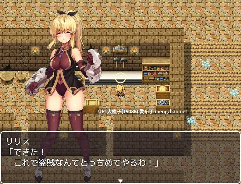 [RPG自费DsspseekV3翻译PC凌辱强奸] [スタジオ cute] 冒険者リリスの鉄拳盗賊退治! [1.15G][萌站植入]-第4张图片-萌站