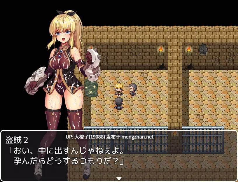 [RPG自费DsspseekV3翻译PC凌辱强奸] [スタジオ cute] 冒険者リリスの鉄拳盗賊退治! [1.15G][萌站植入]-第5张图片-萌站