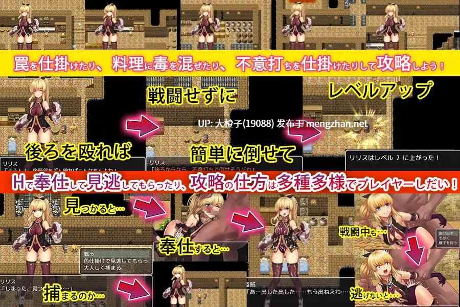 [RPG自费DsspseekV3翻译PC凌辱强奸] [スタジオ cute] 冒険者リリスの鉄拳盗賊退治! [1.15G][萌站植入]-第8张图片-萌站