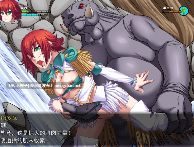 [动作RPG汉化PC异种奸强奸][スタジオ cute] knights of pride～聖騎士[1.04G]