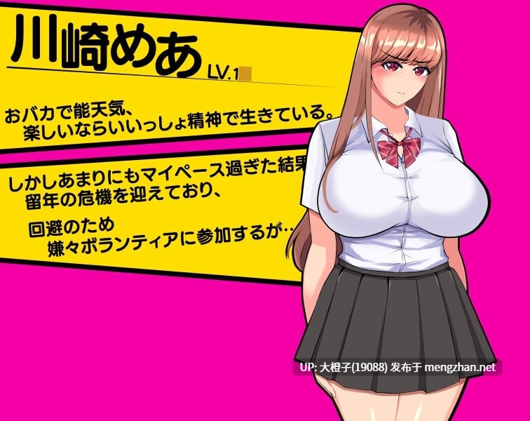[RPG汉化PC] [STARWORKS] UTOPIA  Ver1.00+存档【1.2G】-第4张图片-萌站