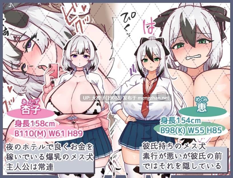 [RPG汉化PC] [黒猫喫茶店]メス犬トレーニングver1.00[1.19G]-第4张图片-萌站