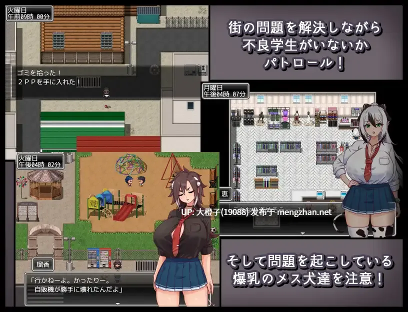 [RPG汉化PC] [黒猫喫茶店]メス犬トレーニングver1.00[1.19G]-第7张图片-萌站
