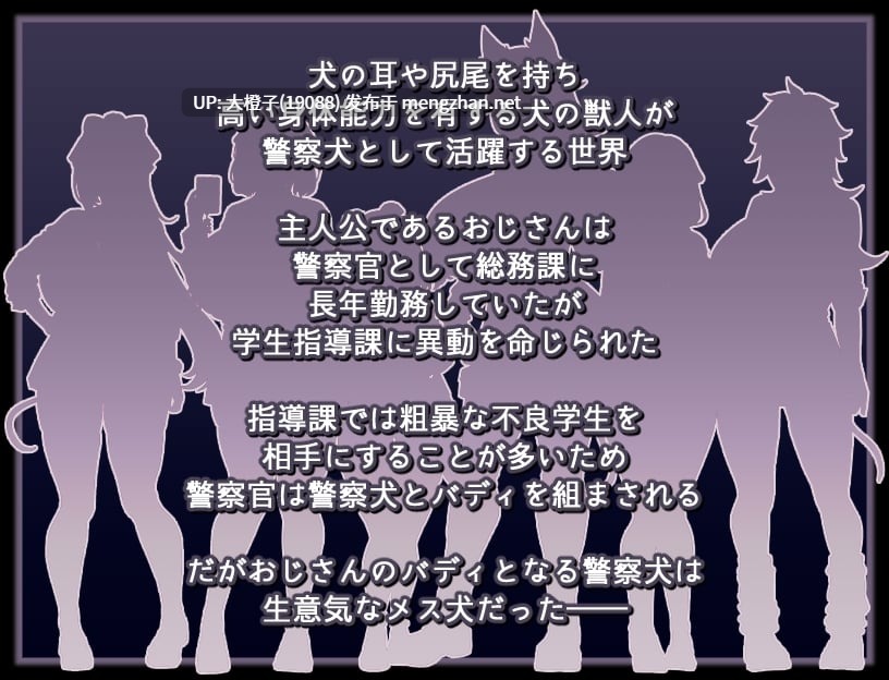 [RPG汉化PC] [黒猫喫茶店]メス犬トレーニングver1.00[1.19G]-第10张图片-萌站