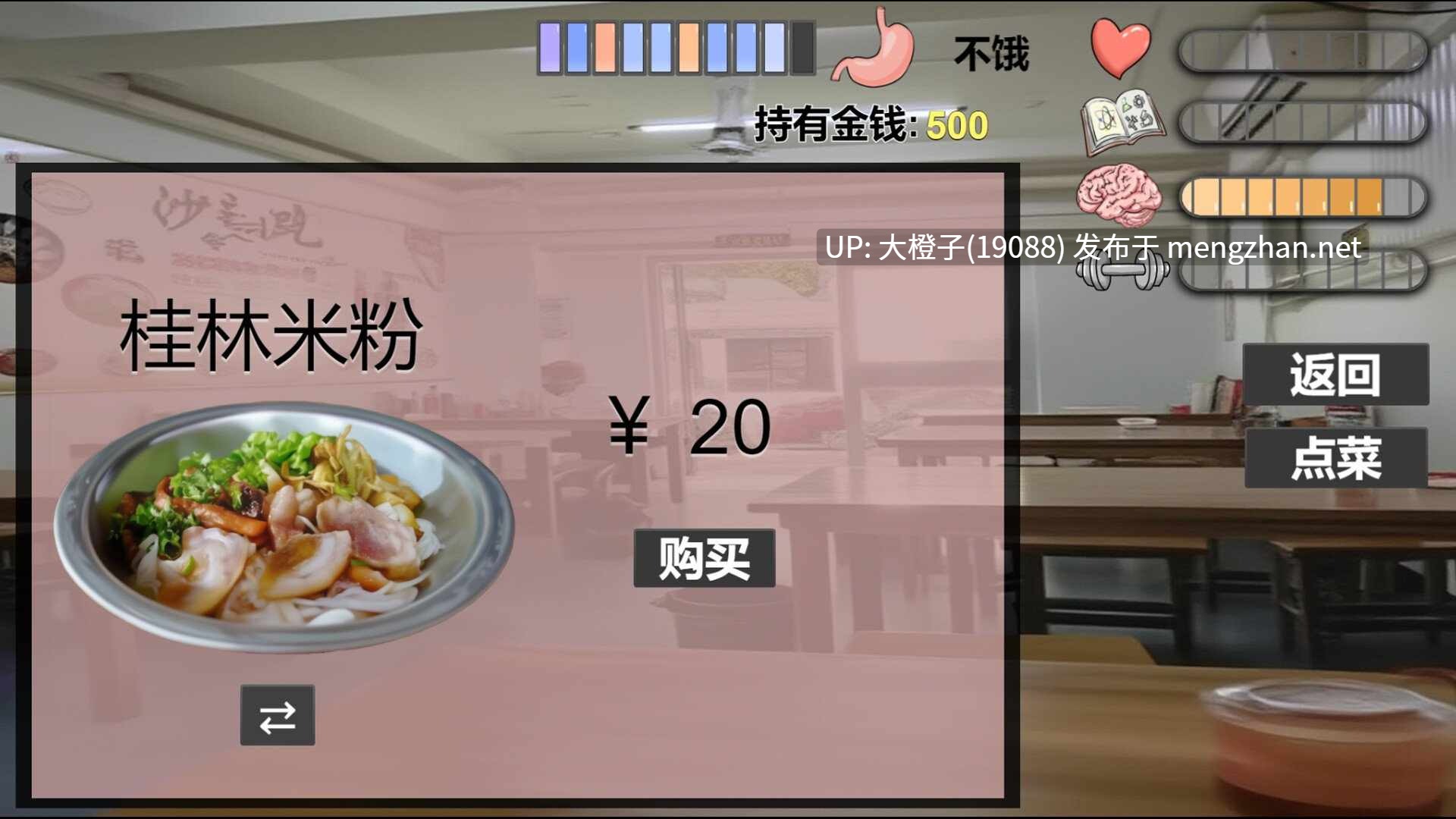 【SLG官中无修PC】[MouseKKK] I  Antasized Again 我又幻想了[2.12G]-第3张图片-萌站