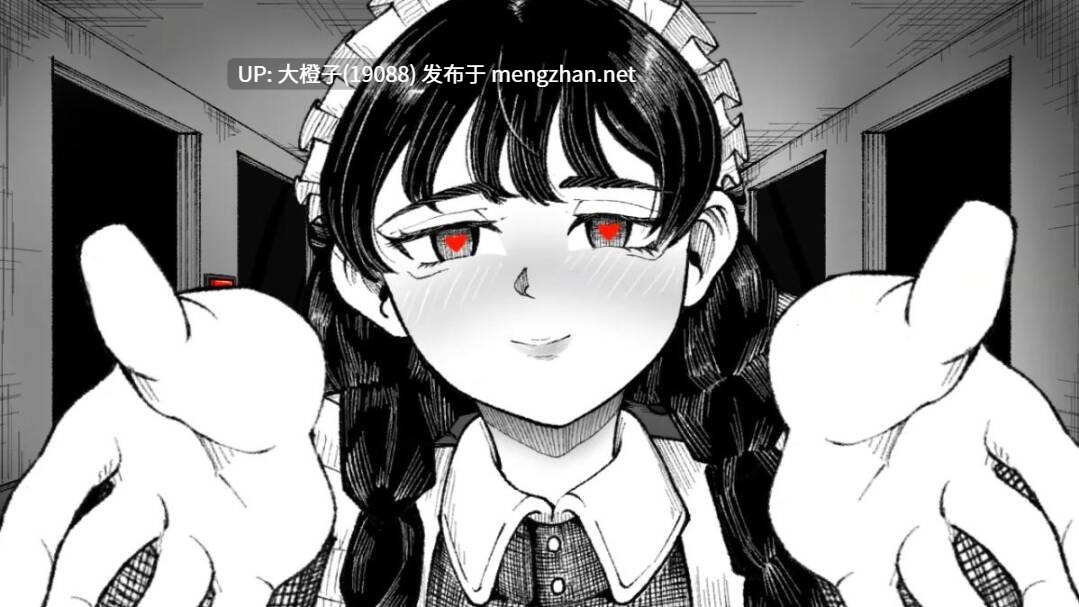 【SLG汉化动态PC】天堂少女 Maid in Heaven [1.32G]-第8张图片-萌站