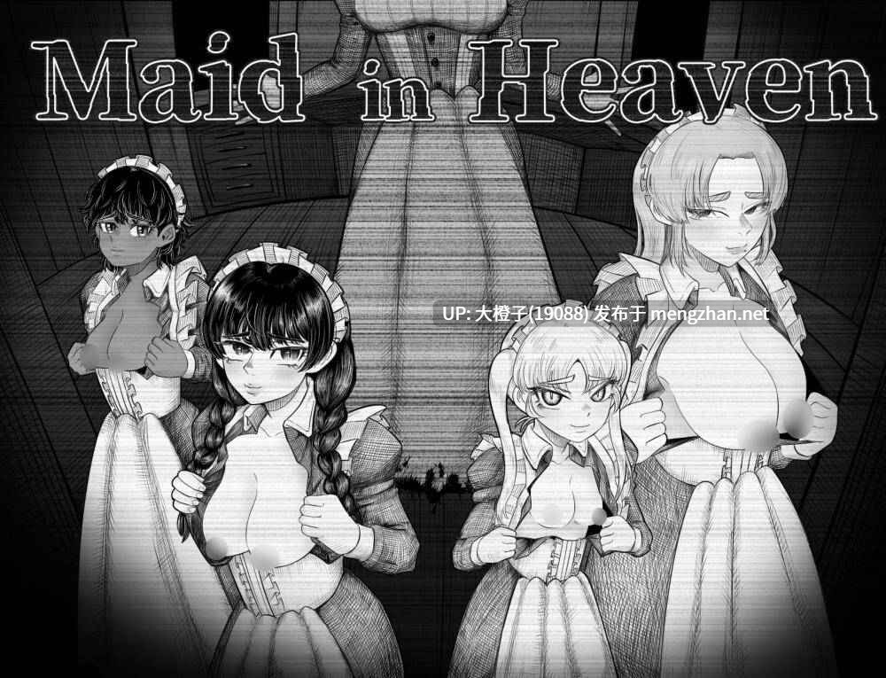 【SLG汉化动态PC】天堂少女 Maid in Heaven [1.32G]-第14张图片-萌站