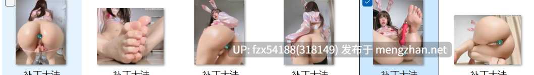 布丁大法 兔娘 未流出-第2张图片-萌站