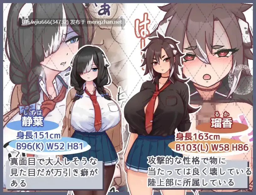 【RPG/AI汉化】メス犬トレーニング-第2张图片-萌站