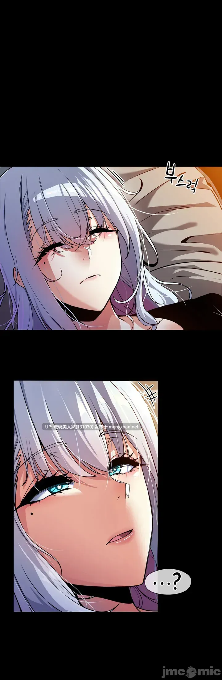 韩漫 异世界英雄的堕落 1-4话[完结] 166P [萌盘+度盘]