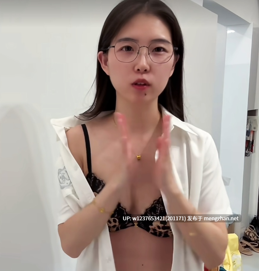 B站擦边主播【酒酿Lily王】好身材气质熟女,性感日常-更新视频+充电专属+OOTD报备 【31.7G】-第2张图片-萌站 B站擦边主播【酒酿Lily王】好身材气质熟女,性感日常-更新视频+充电专属+OOTD报备 【31.7G】-第2张图片-萌站