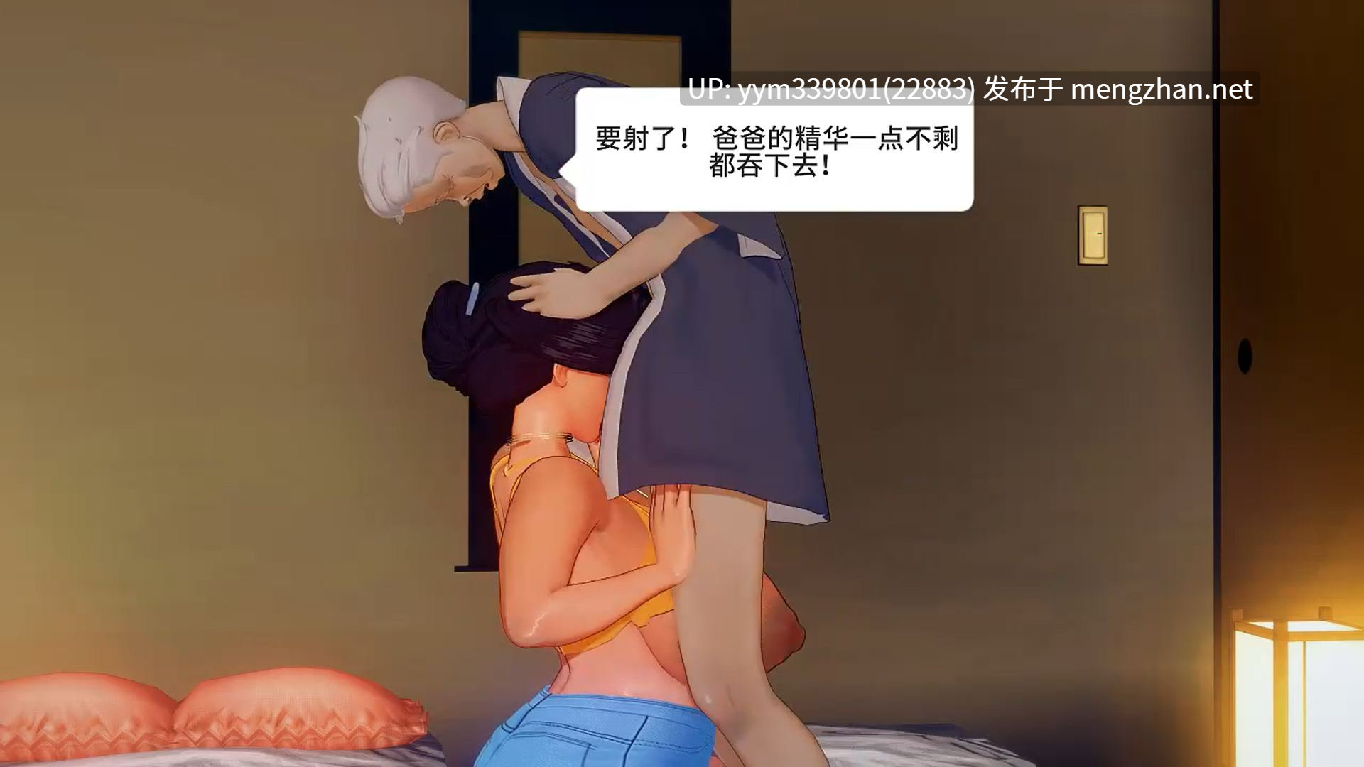 【同人中文剧情】绿母出轨乱伦-第7张图片-萌站