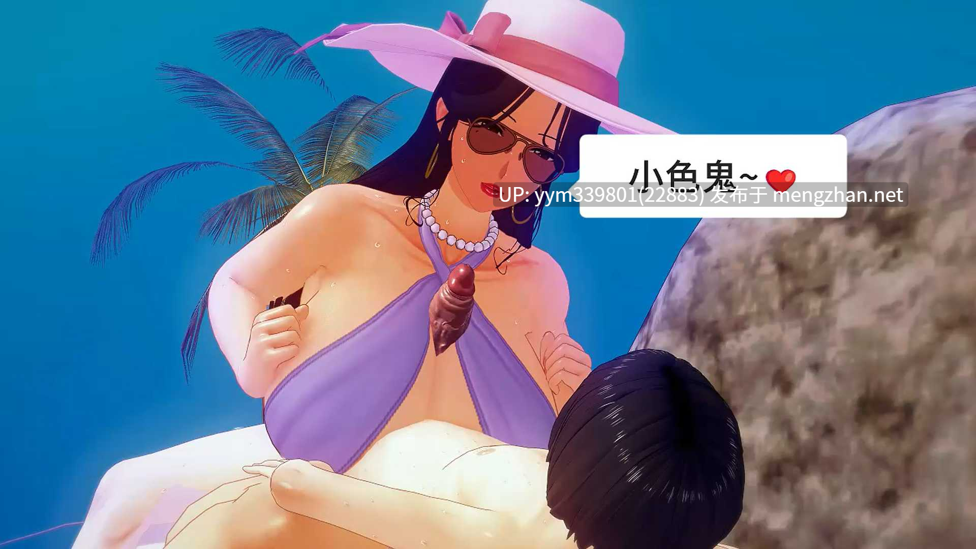 【同人中文剧情】绿母出轨乱伦-第13张图片-萌站