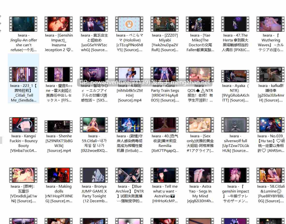 【MMD】I站精选2025年2月 17G-第3张图片-萌站