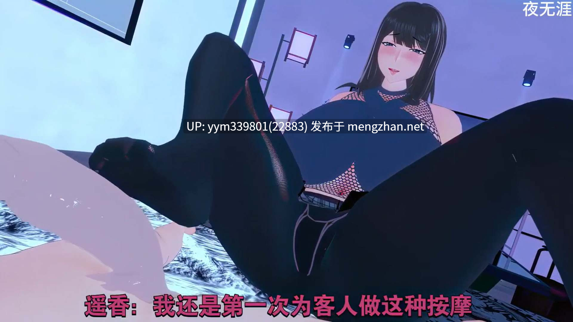 叫老婆出去卖春还钱的人就该被绿啊-第4张图片-萌站