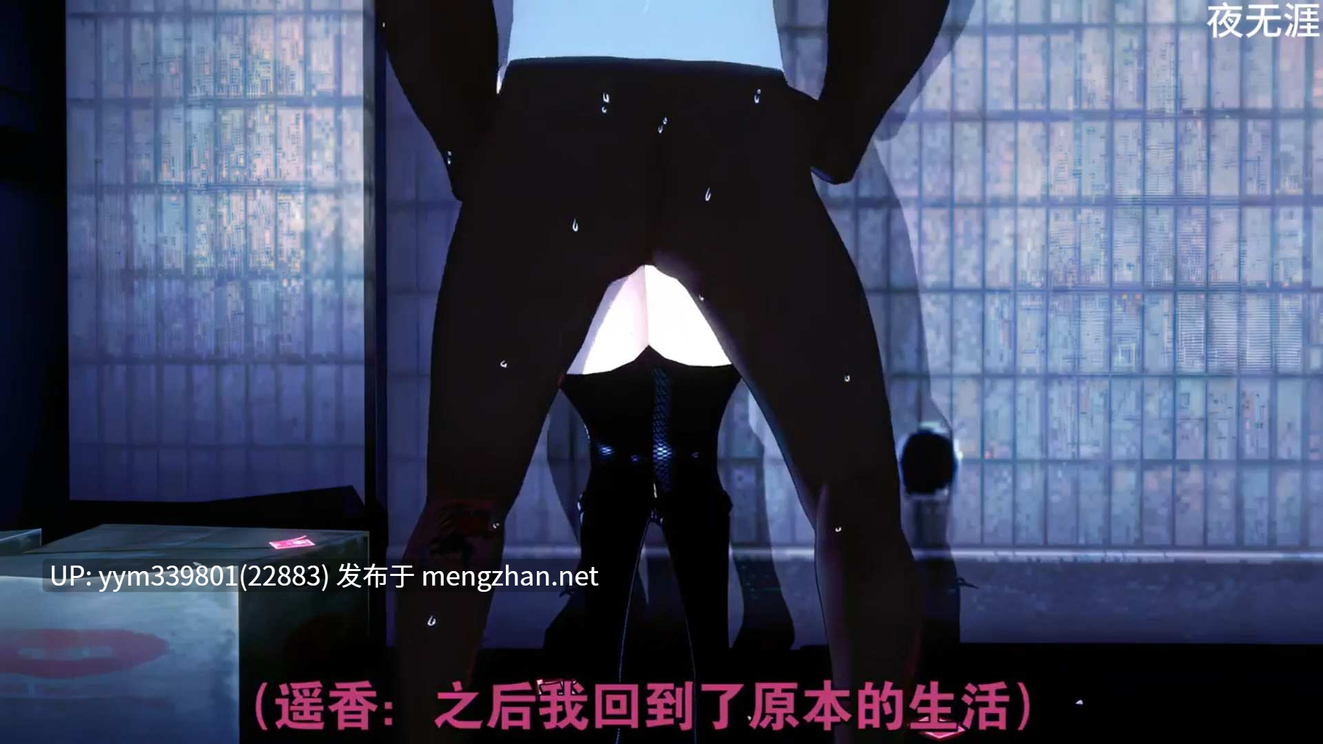 叫老婆出去卖春还钱的人就该被绿啊-第15张图片-萌站