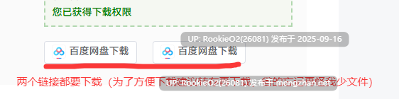 [ACT/生肉/PC] 魅魔深渊的陷阱 / エロトラップアビス 1.0.4 日文生肉版 [ACT/生肉/PC] -第2张图片-萌站