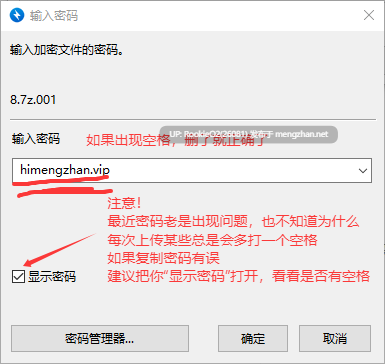【SLG/生肉/PC】女皇之牌 / エンプレスカード v1.01a日文生肉版【157M】-第3张图片-萌站 【SLG/生肉/PC】女皇之牌 / エンプレスカード v1.01a日文生肉版【157M】-第3张图片-萌站