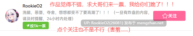 【SLG/官中/PC】我又幻想了 / I Antasized Again 官方中文步兵版 【2.12G】