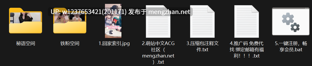 【微密圈】抖音可爱足控少萝【别拔虎牙】，清纯萌妹反差视图合集-秘语空间+铁粉空间【5.3G】