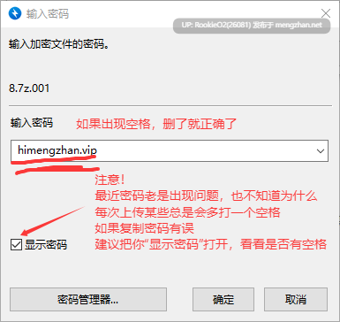 [RPG/汉化/NTR/更新/PC] 播种大叔来袭！目标：让洋派人妻怀上我的种 / 種付けおじさんが来た!孕ませターゲットはアメリカン人妻 v25.10.02 AI汉化版 [1.76G/更新] -第3张图片-萌站
