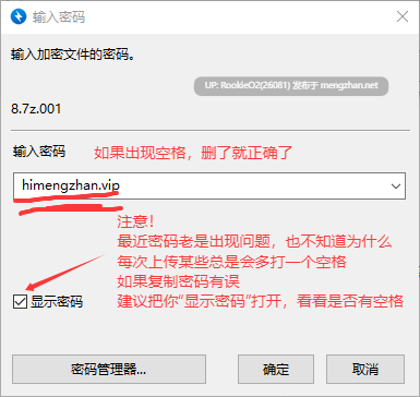 【SLG/AI汉化/校园/巨乳/更新/JK/PC】辣妹部屋！？～学校附近的辣妹聚集地～ / ギャルベヤ！?～学校最寄りのギャルのたまり場～ v2 AI汉化版【1.04G/更新】-第3张图片-萌站