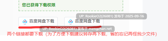 【RPG/汉化/堕落/PC】性王女塞蕾丝～被掠夺的战士们～ / 性王女セレス～奪われる戦士たち～ v1.2 AI汉化版【1.66G】
