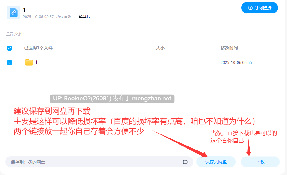 【SLG/AI汉化/校园/巨乳/更新/JK/PC】辣妹部屋！？～学校附近的辣妹聚集地～ / ギャルベヤ！?～学校最寄りのギャルのたまり場～ v2 AI汉化版【1.04G/更新】-第4张图片-萌站