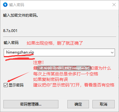 【RPG/3D/官中/PC】降临战纪 / BefallSaga v0.9.95 官方中文版【23.8G】-第3张图片-萌站 【RPG/3D/官中/PC】降临战纪 / BefallSaga v0.9.95 官方中文版【23.8G】-第3张图片-萌站