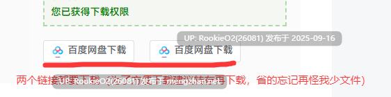 【日式SLG/3D/机翻/更新/PC】诺丽卡斯事件簿 / Norika's Case S2 v0.12 AI汉化版【2.24G/更新】