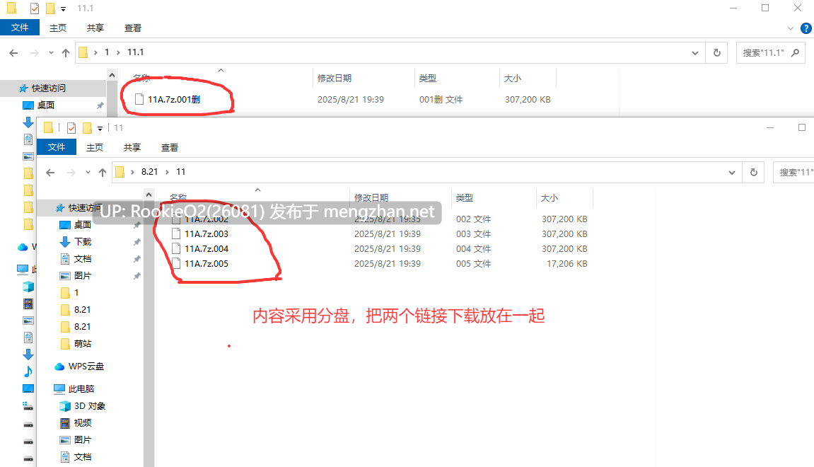 【RPG/3D/官中/PC】降临战纪 / BefallSaga v0.9.95 官方中文版【23.8G】-第6张图片-萌站 【RPG/3D/官中/PC】降临战纪 / BefallSaga v0.9.95 官方中文版【23.8G】-第6张图片-萌站