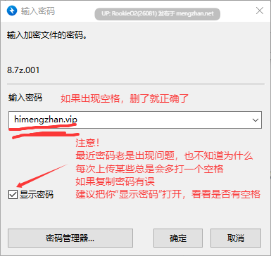 【日式SLG/3D/机翻/更新/PC】诺丽卡斯事件簿 / Norika's Case S2 v0.12 AI汉化版【2.24G/更新】-第3张图片-萌站