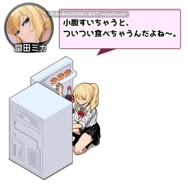 【SLG/AI汉化/校园/巨乳/更新/JK/PC】辣妹部屋！？～学校附近的辣妹聚集地～ / ギャルベヤ！?～学校最寄りのギャルのたまり場～ v2 AI汉化版【1.04G/更新】-第11张图片-萌站