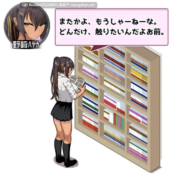 【SLG/AI汉化/校园/巨乳/更新/JK/PC】辣妹部屋！？～学校附近的辣妹聚集地～ / ギャルベヤ！?～学校最寄りのギャルのたまり場～ v2 AI汉化版【1.04G/更新】-第16张图片-萌站